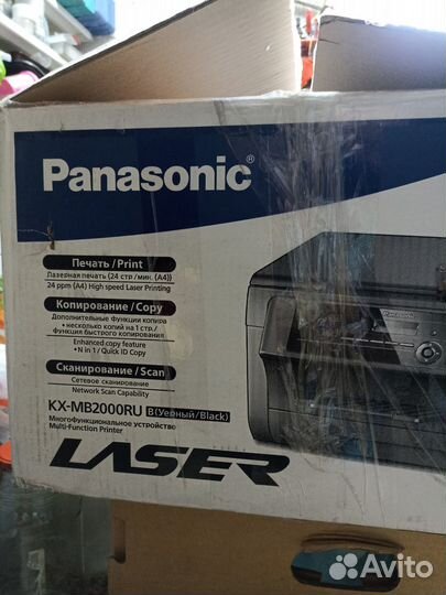 Принтер лазерный мфу Panasonic KX-MB2000RU