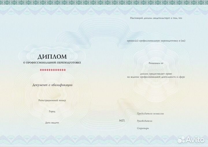 Курсы бровиста в Челябинске