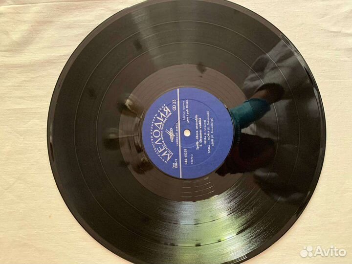 Пластинка Джазовый Ансамбль Э. Страуме - Fiesta