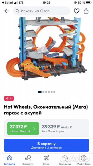 Hot wheels трек акула