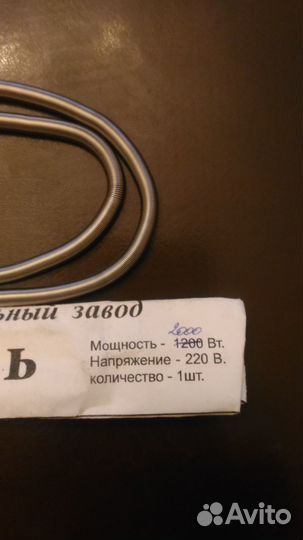 Спираль для электроплитки СССР
