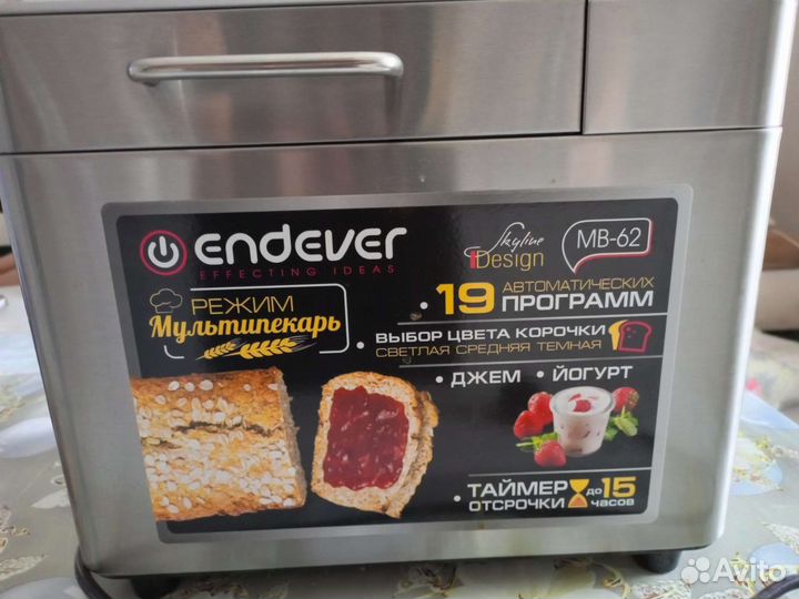 Хлебопечка