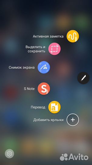 Samsung Galaxy Note 5, 4/64 ГБ