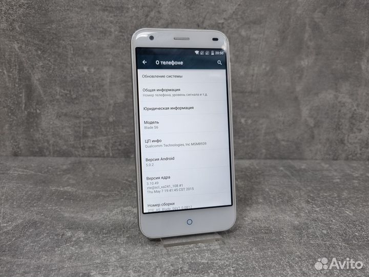 ZTE Blade S6, 2/16 ГБ