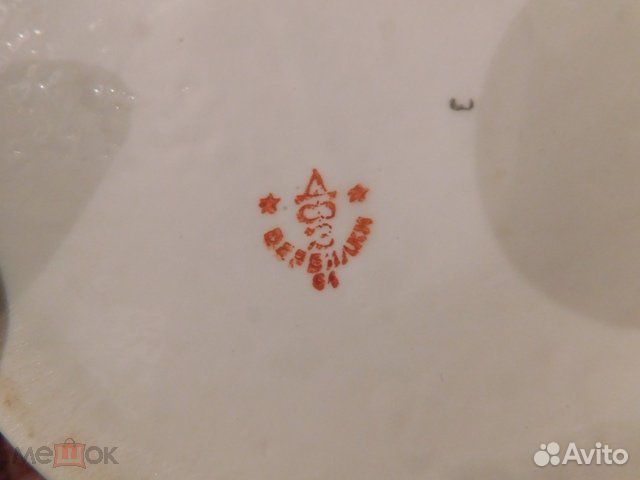 Фарфоровая вазочка-лошадка СССР дхз Вербилки.,1961