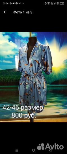 Халаты новые, Россия, ассортимент