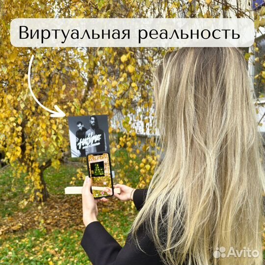 Подарок на День рождение