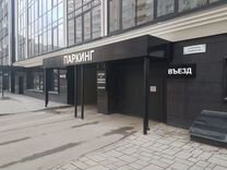 Машиноместо, 14 м²