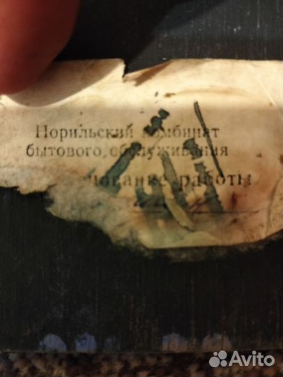 Маска чеканка из меди