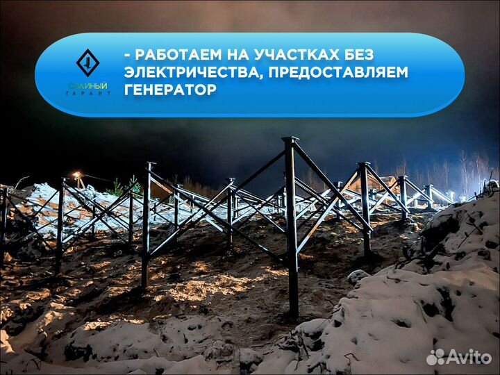 Винтовые сваи монтаж под ключ