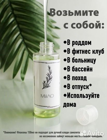 Дорожный набор флаконов