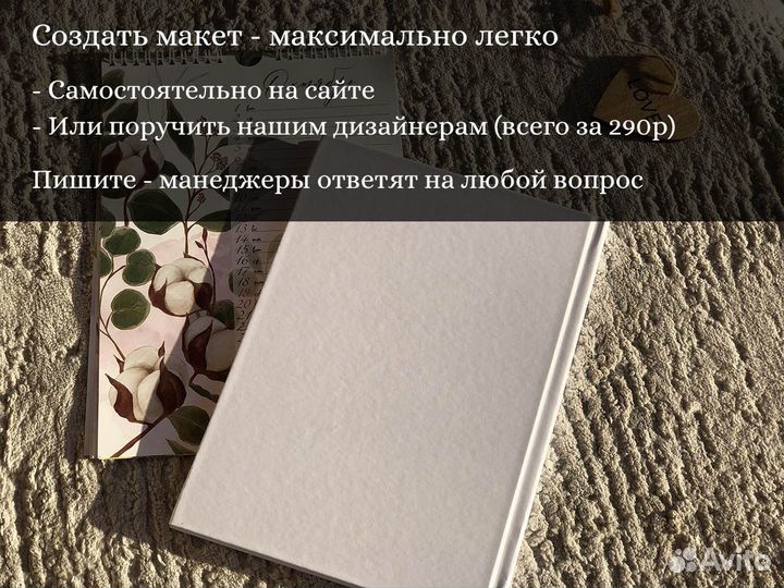 Фотокнига с вашими фото. Фотоальбом