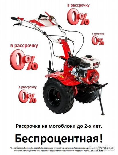 Мотоблок нева мб 2 Yamaha MX200 PRO