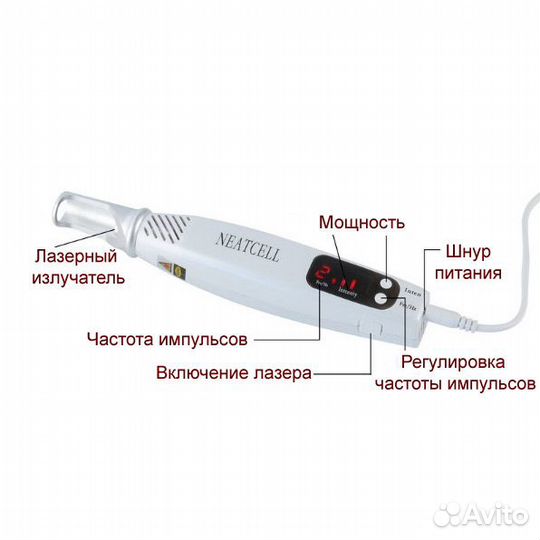 Лазерная ручка Neatcell для удаления тату, татуажа