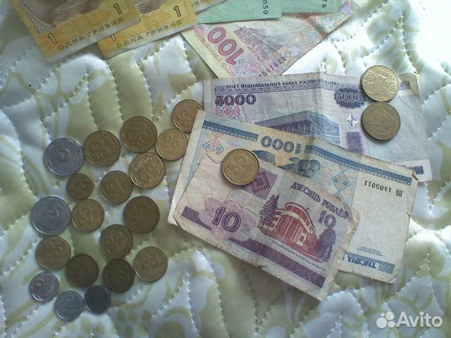 Монеты и банкноты России, Украины и Белоруссии