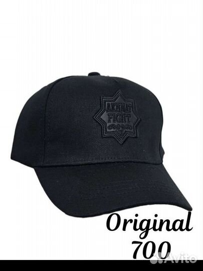 Кепка бейсболка мужская