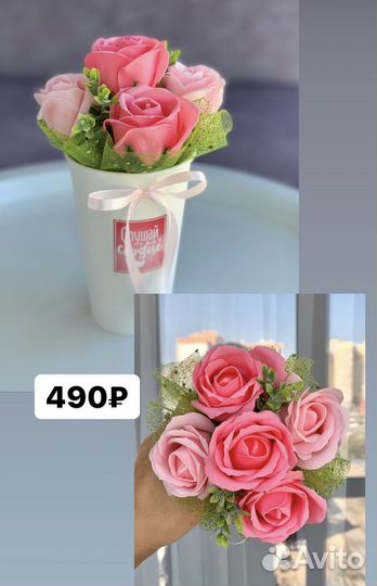 Цветы из мыла подарок учителю