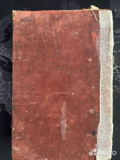 Старая книга Некрасов