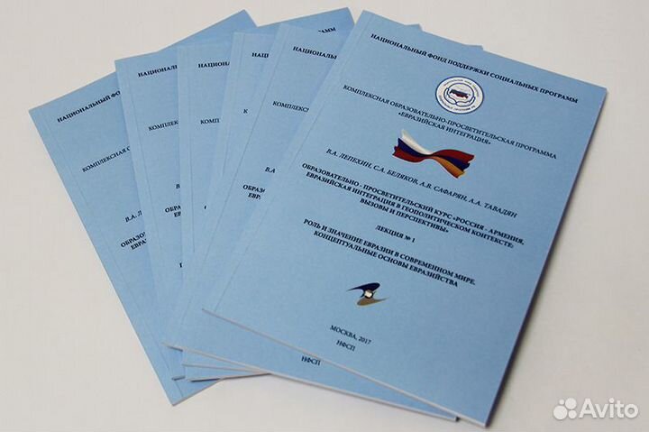 Печать учебных и методических пособий