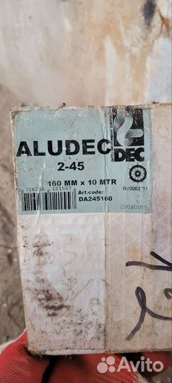 Гибкие воздуховоды Aludec 2-45