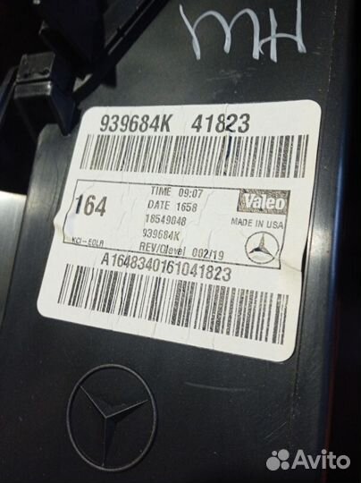 Корпус отопителя Mercedes-Benz GL-класс