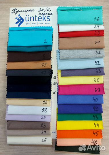 Трикотажное полотно опт