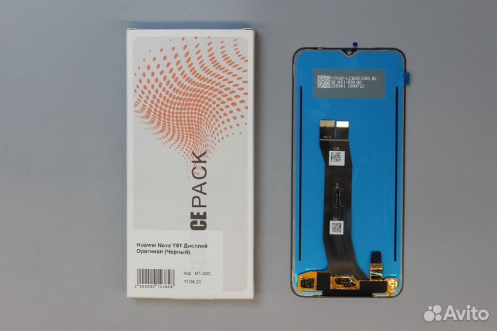 Huawei Nova Y61 Дисплей Оригинал (Черный)