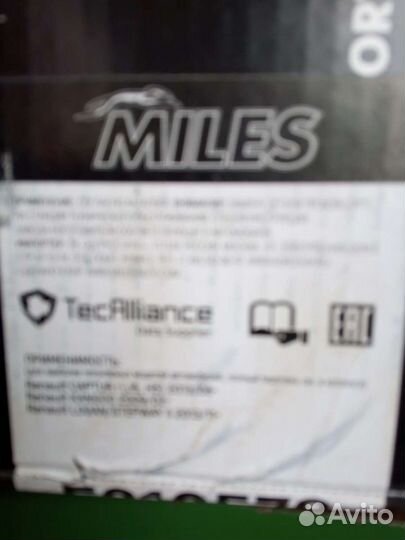 Тормозные колодки задние