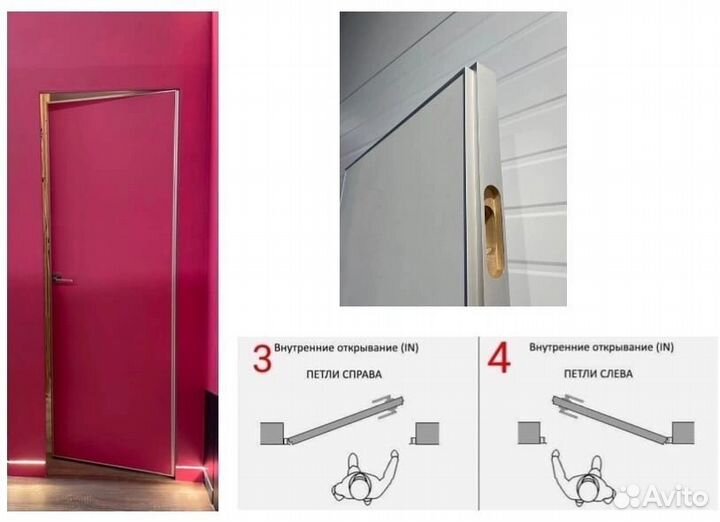 Двери скрытого монтажа под покраску