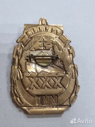 Знак Атомный ледокол Ленин, 30 лет