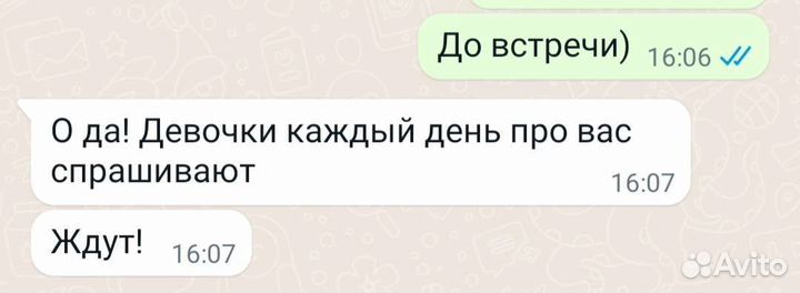 Репетитор для дошкольников