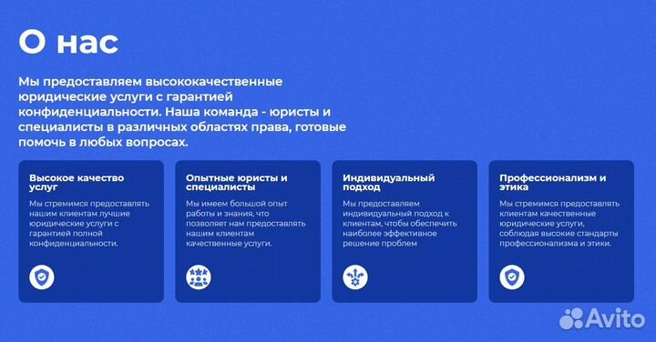 Юрист по банкроству