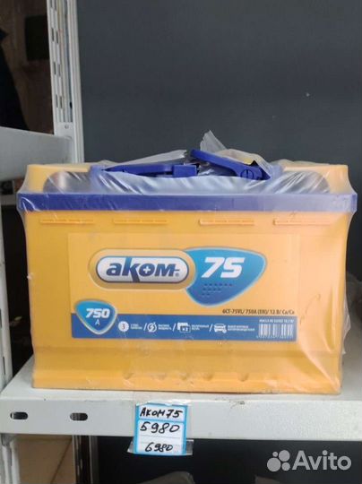 Аккумулятор Аком 75 Аh с доставкой