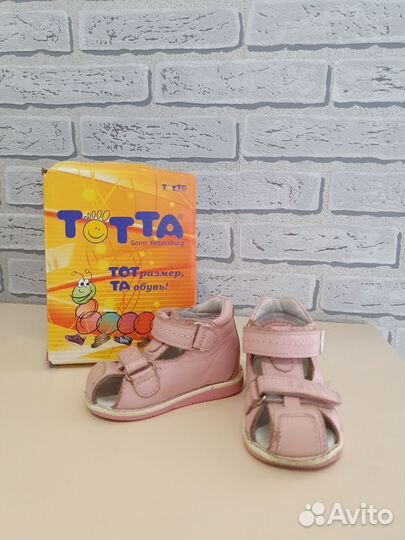 Босоножки для девочки