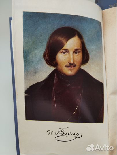 Н. В. Гоголь 8 томов