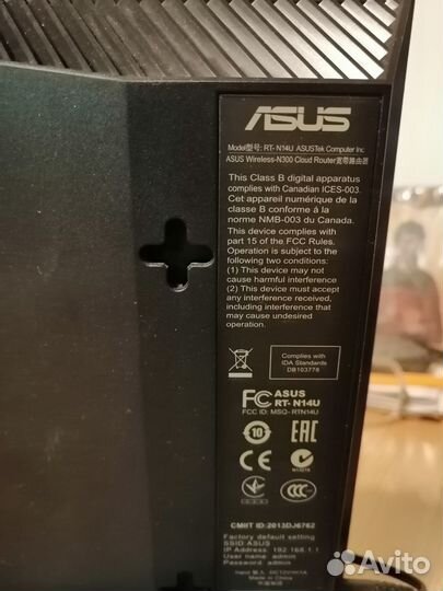 Wi-Fi роутер asus RT-N14U