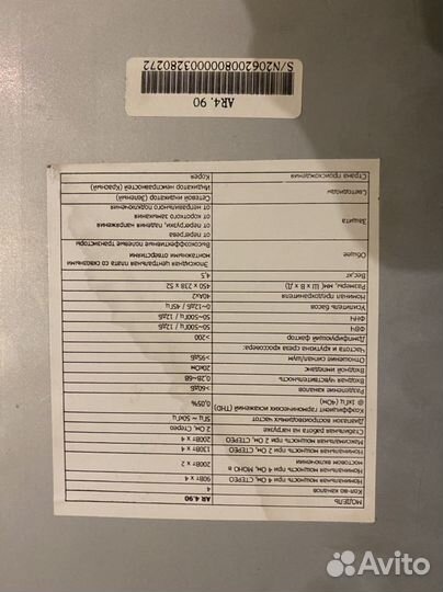 Усилитель Kicx AR4.90 1000w