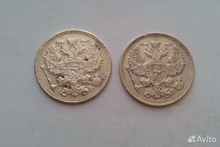 20 копеек. 1908 год. серебро. царские