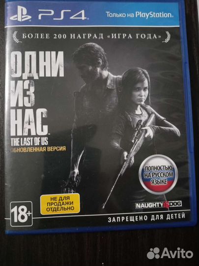 Игры для приставок ps4