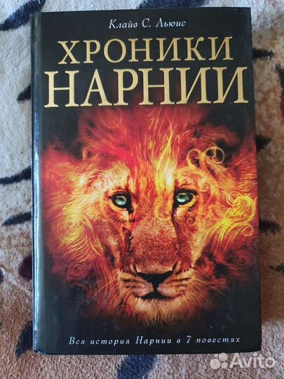 Художественная литература