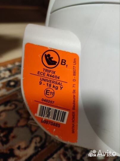 Автокресло britax romer от 9-18 кг