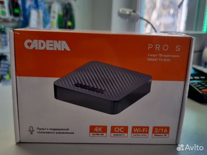 Смарт тв приставка cadena PRO X CSB-235