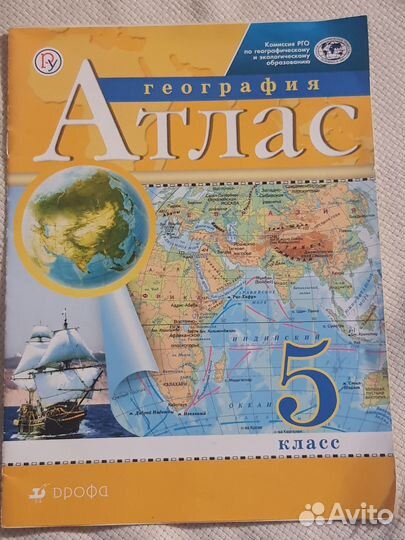 Учебники 3 4 5 классы