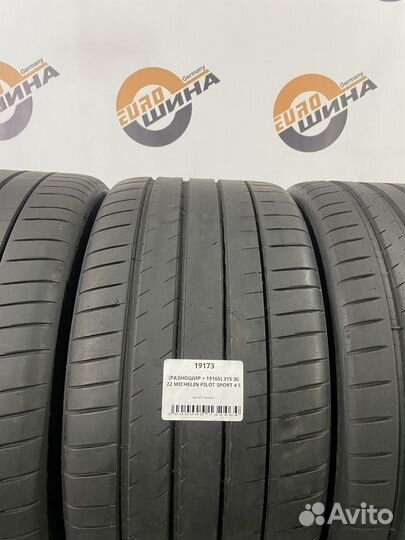 Michelin Pilot Sport 4 S 275/35 R22 и 315/30 R22