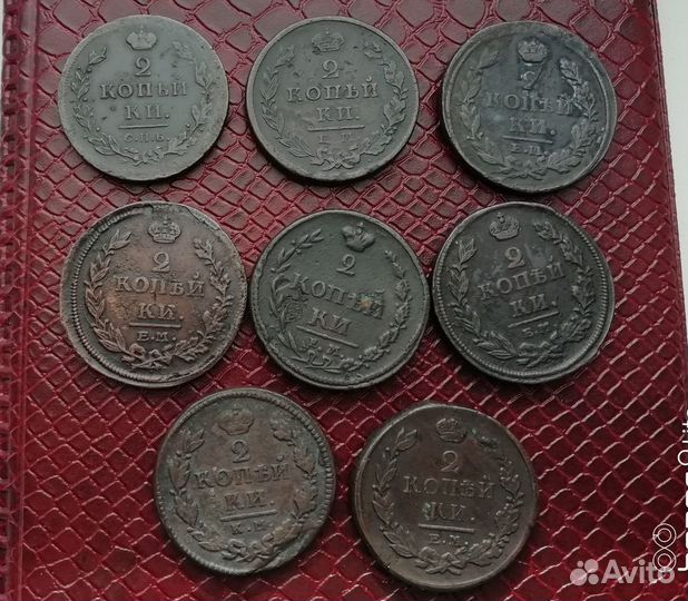 Лот царских монет