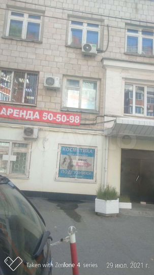 Офис, 15 м²