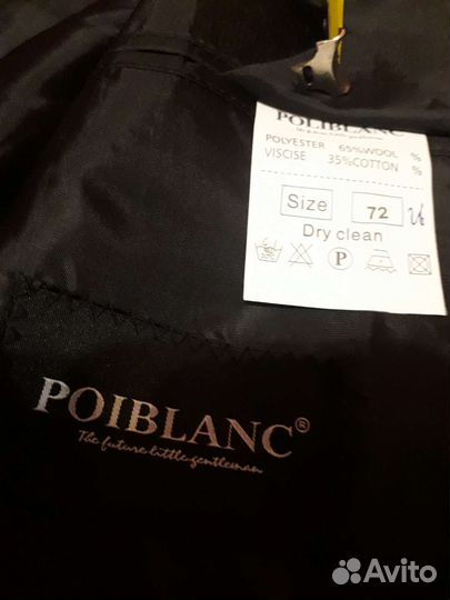 Школьный костюм