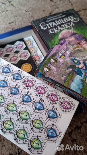 Настольная игра 