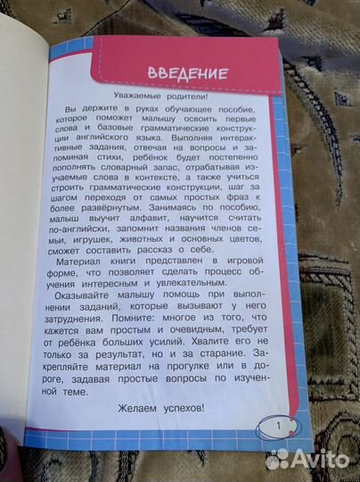 Обучающие книги