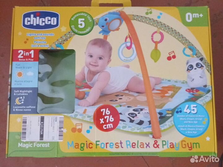 Развивающий коврик